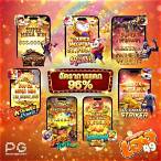 ทดลองเล่นสล็อต pg ฟรี